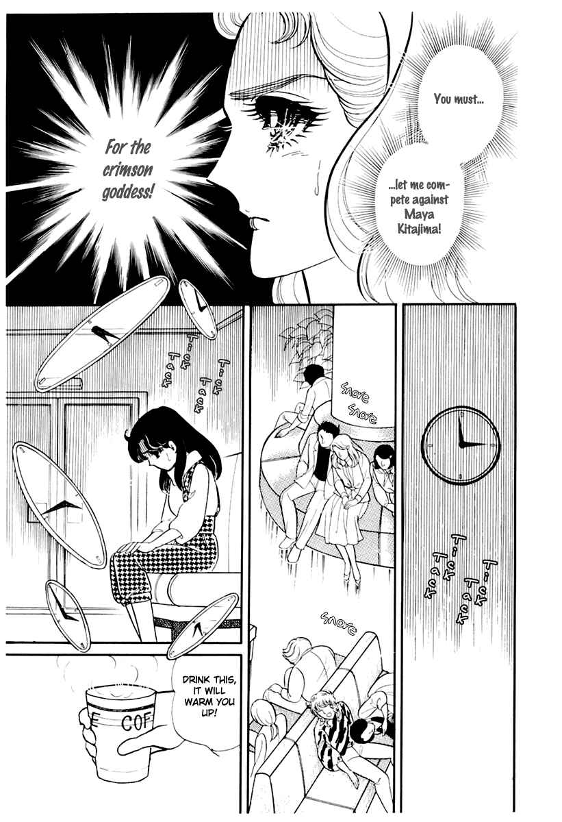 Page 8 Chapter 176 Glass Mask