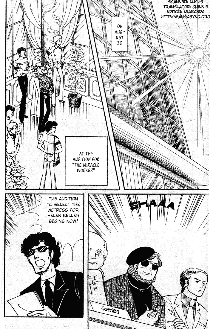 Page 1 Chapter 49 Glass Mask