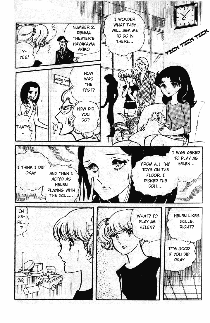 Page 12 Chapter 49 Glass Mask