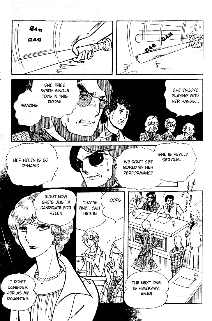 Page 20 Chapter 49 Glass Mask
