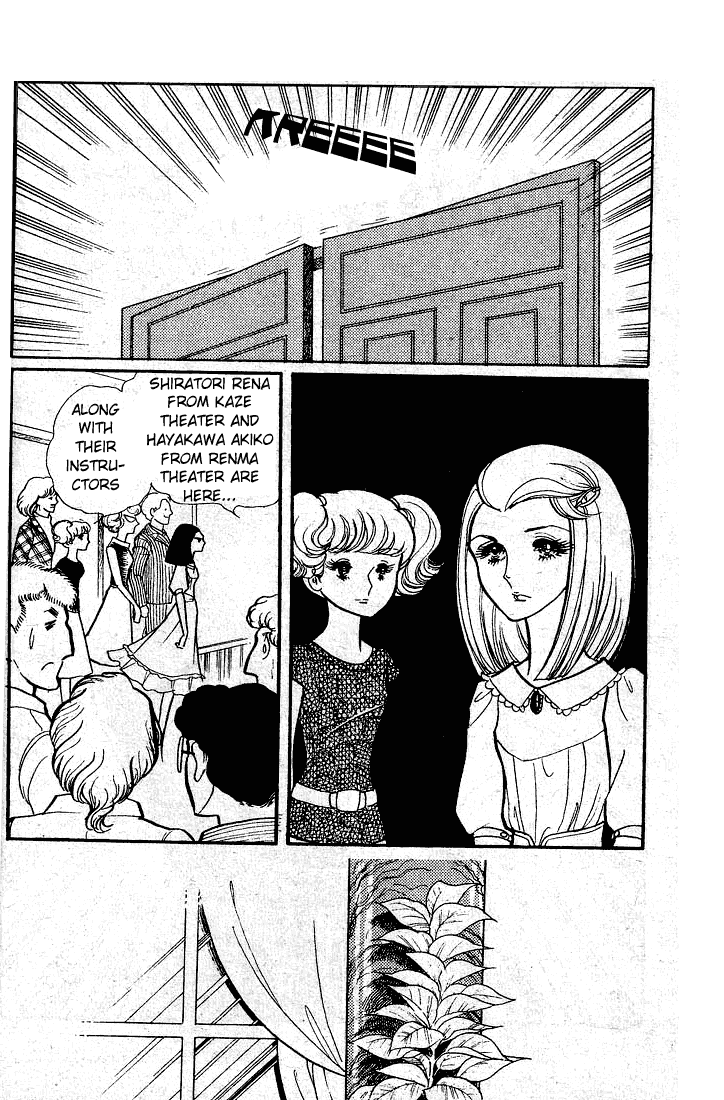 Page 3 Chapter 49 Glass Mask