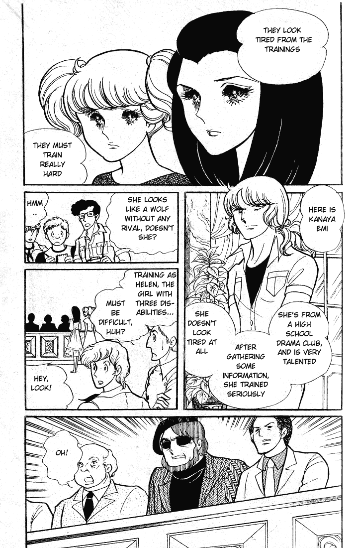Page 4 Chapter 49 Glass Mask