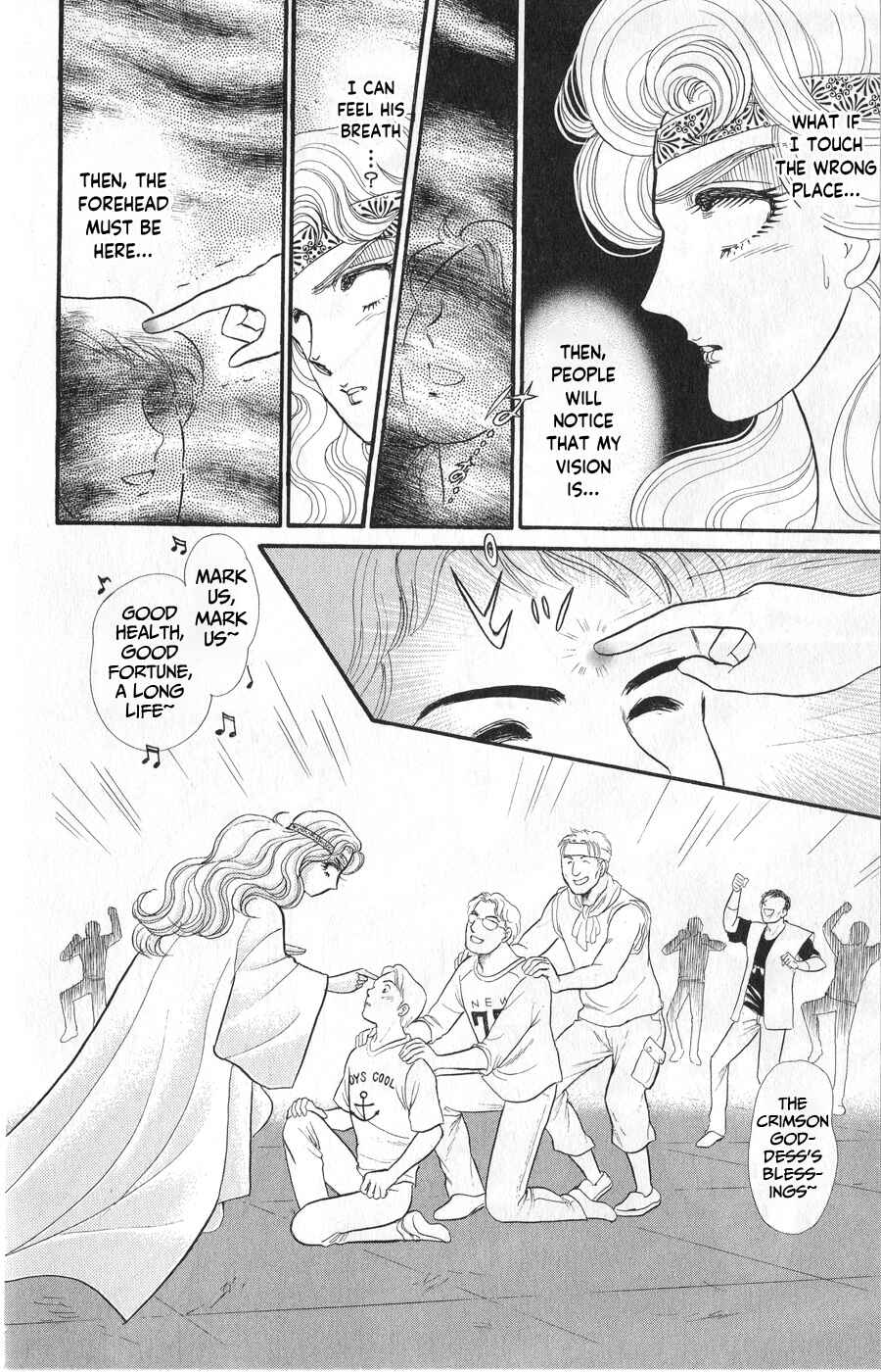 Page 10 Chapter 244 Glass Mask