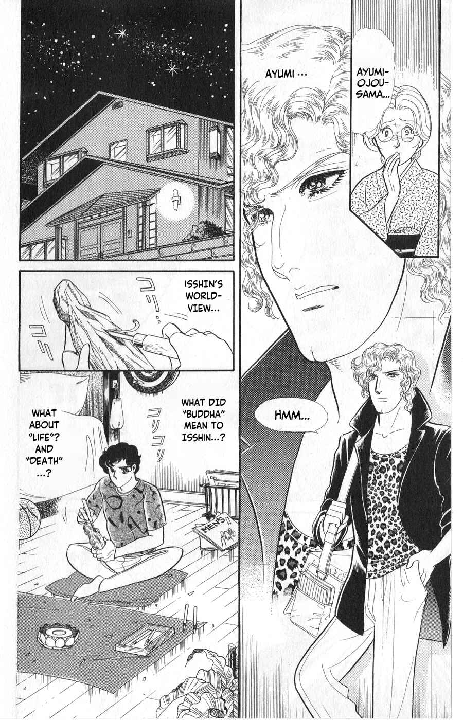 Page 12 Chapter 244 Glass Mask