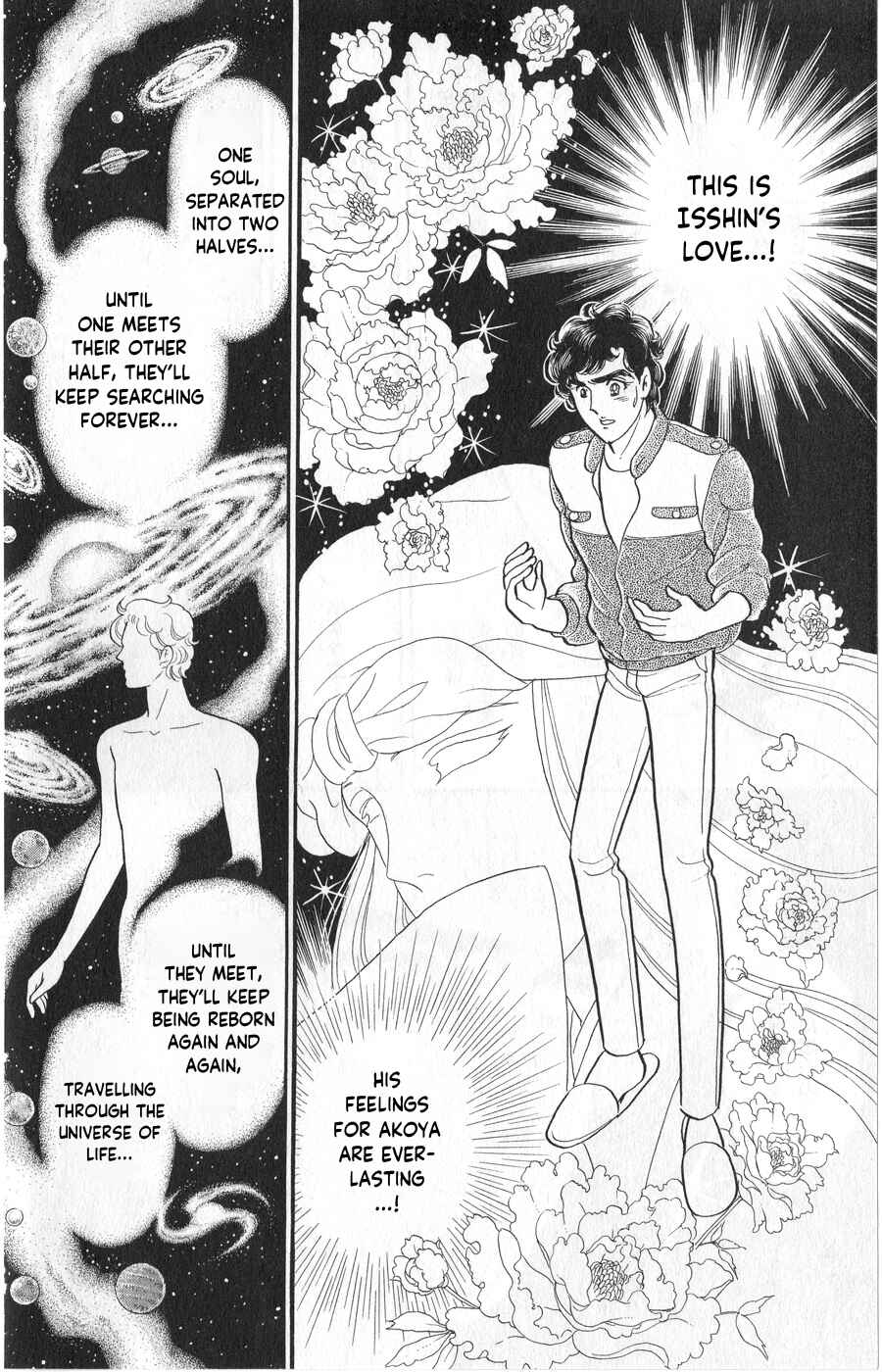 Page 20 Chapter 244 Glass Mask