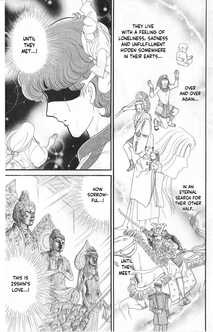 Page 21 Chapter 244 Glass Mask