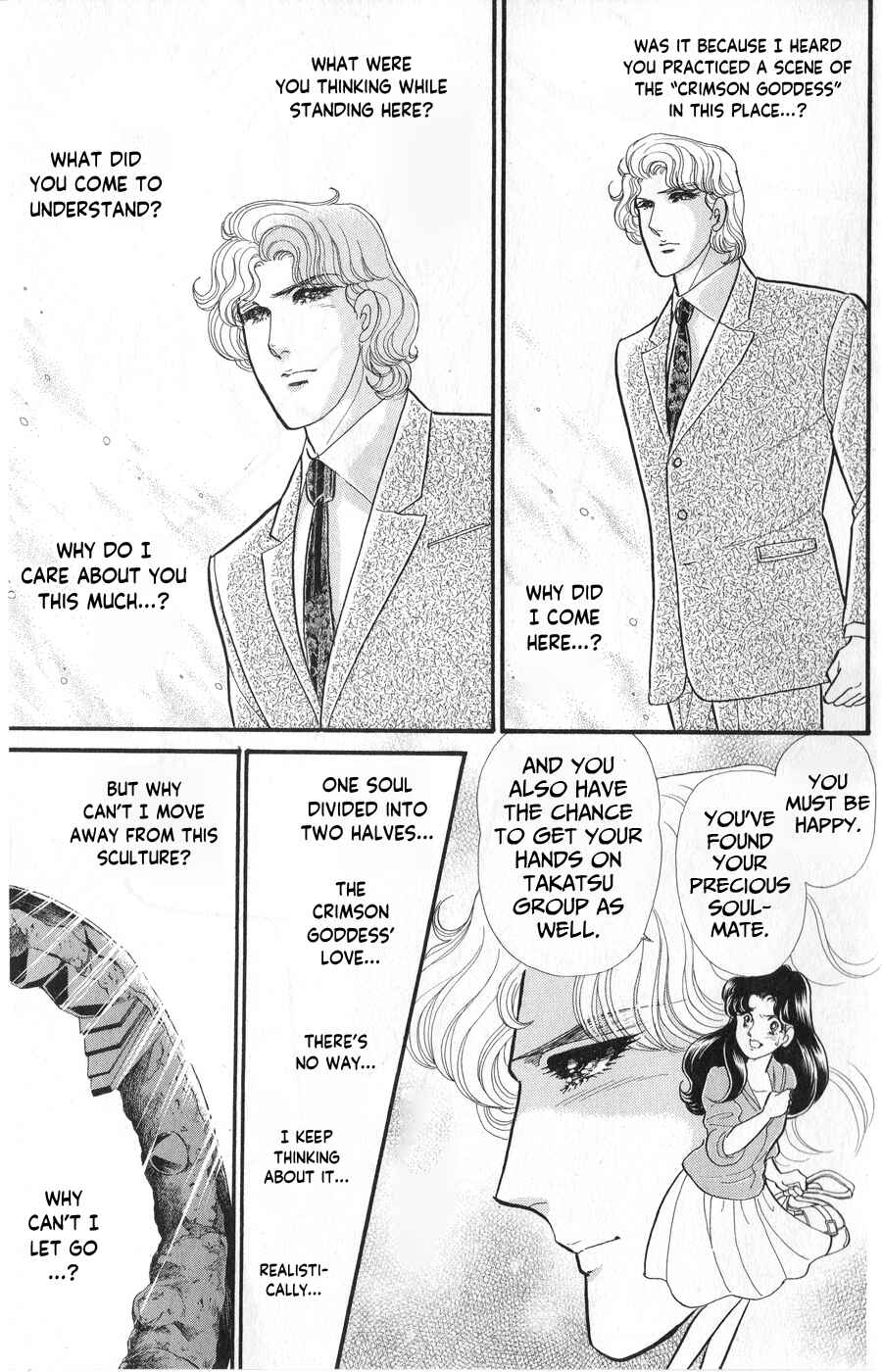 Page 23 Chapter 244 Glass Mask