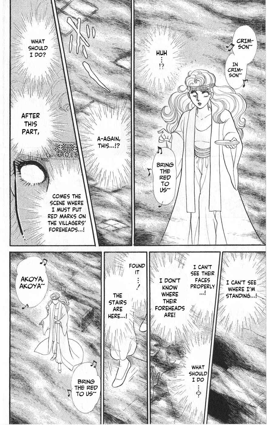 Page 8 Chapter 244 Glass Mask