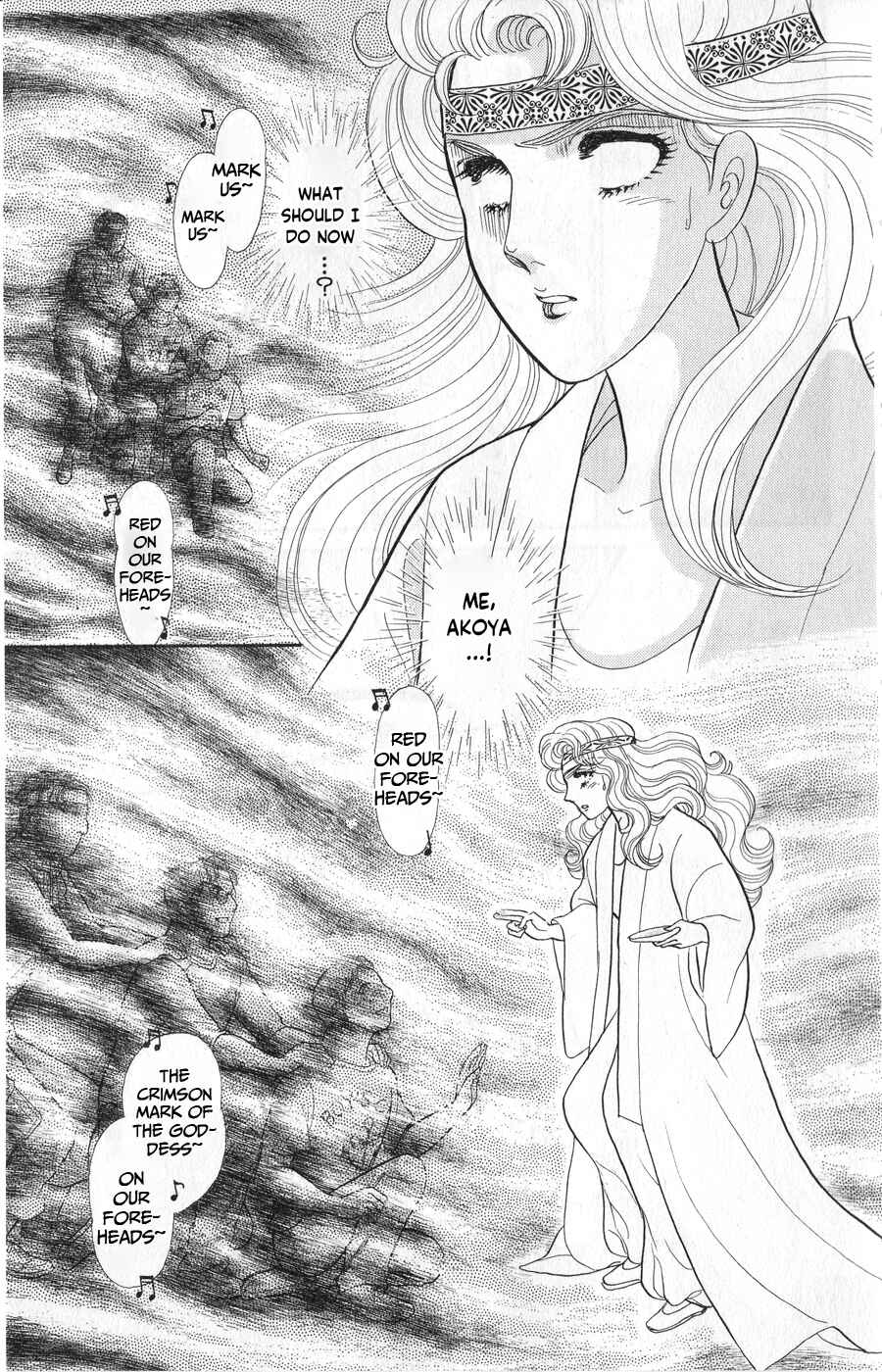 Page 9 Chapter 244 Glass Mask
