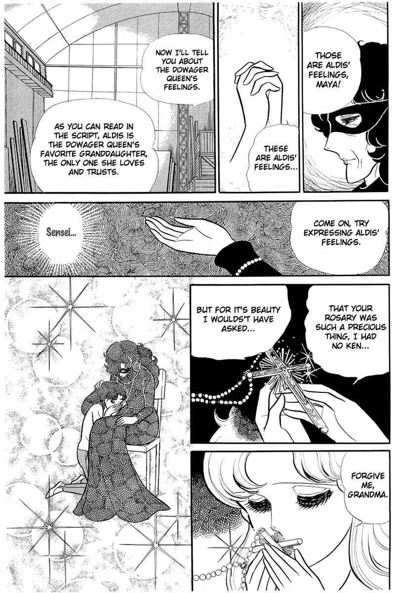 Page 23 Chapter 128 Glass Mask
