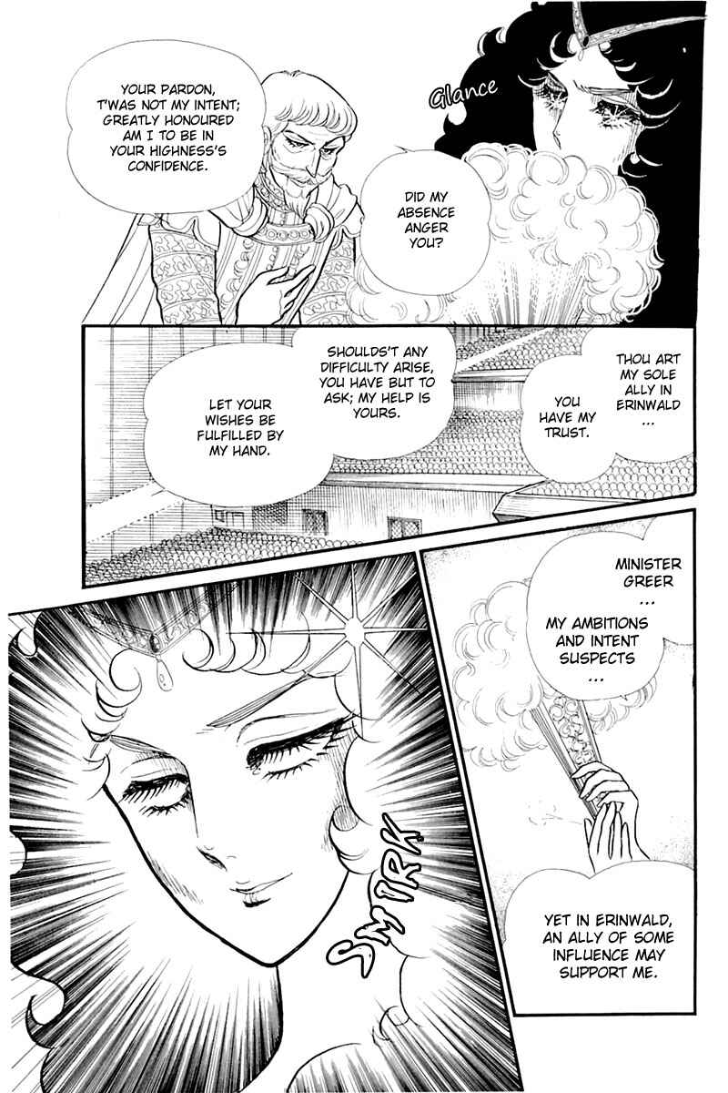 Page 15 Chapter 134 Glass Mask