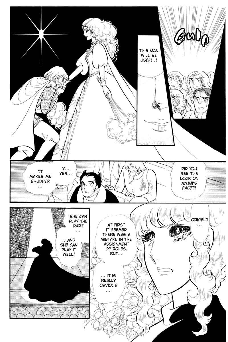 Page 16 Chapter 134 Glass Mask
