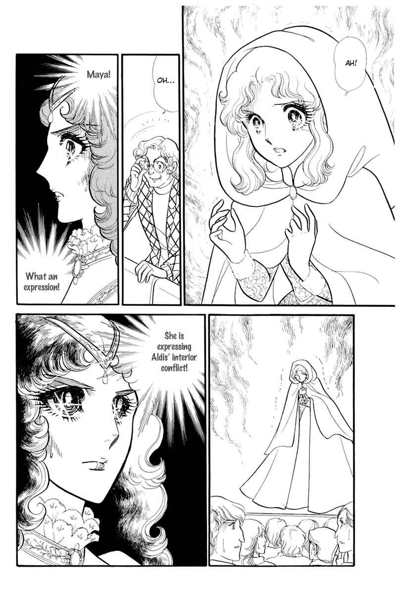 Page 22 Chapter 134 Glass Mask