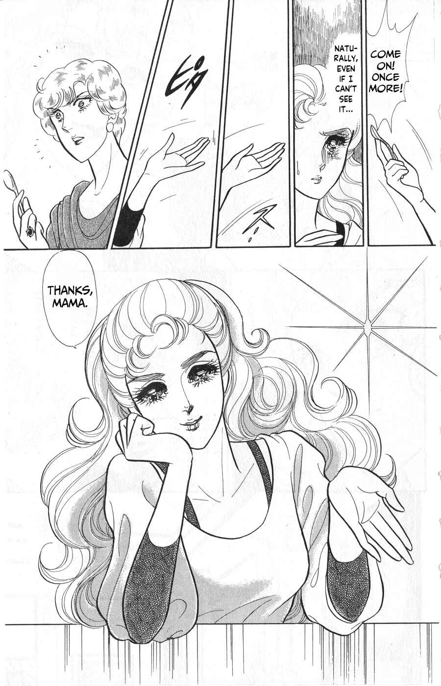 Page 11 Chapter 246 Glass Mask