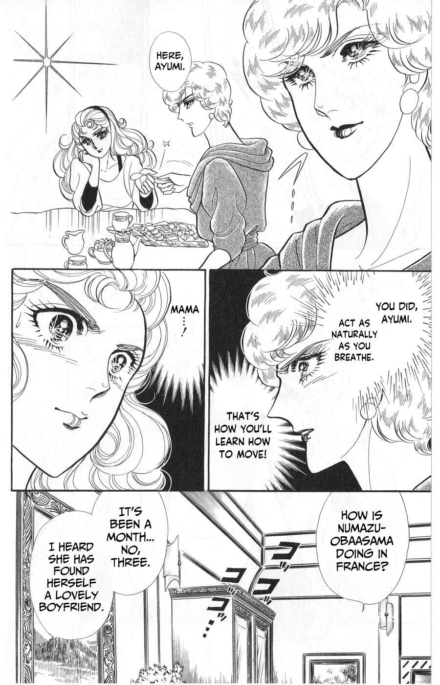Page 12 Chapter 246 Glass Mask