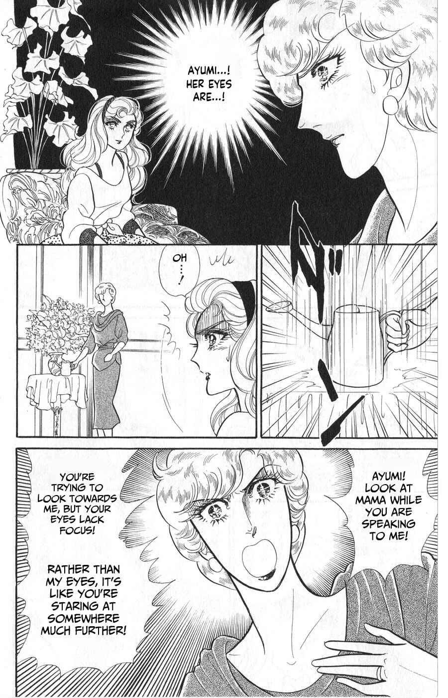 Page 14 Chapter 246 Glass Mask