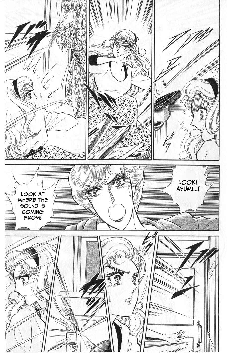 Page 17 Chapter 246 Glass Mask