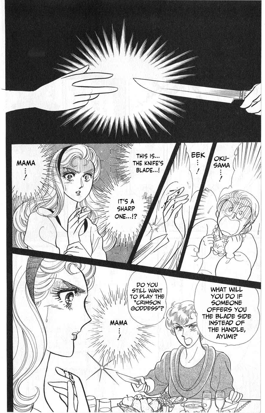 Page 22 Chapter 246 Glass Mask