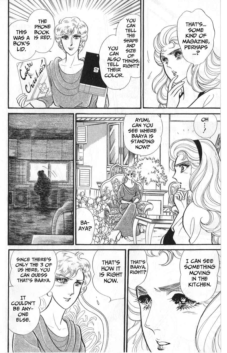 Page 6 Chapter 246 Glass Mask