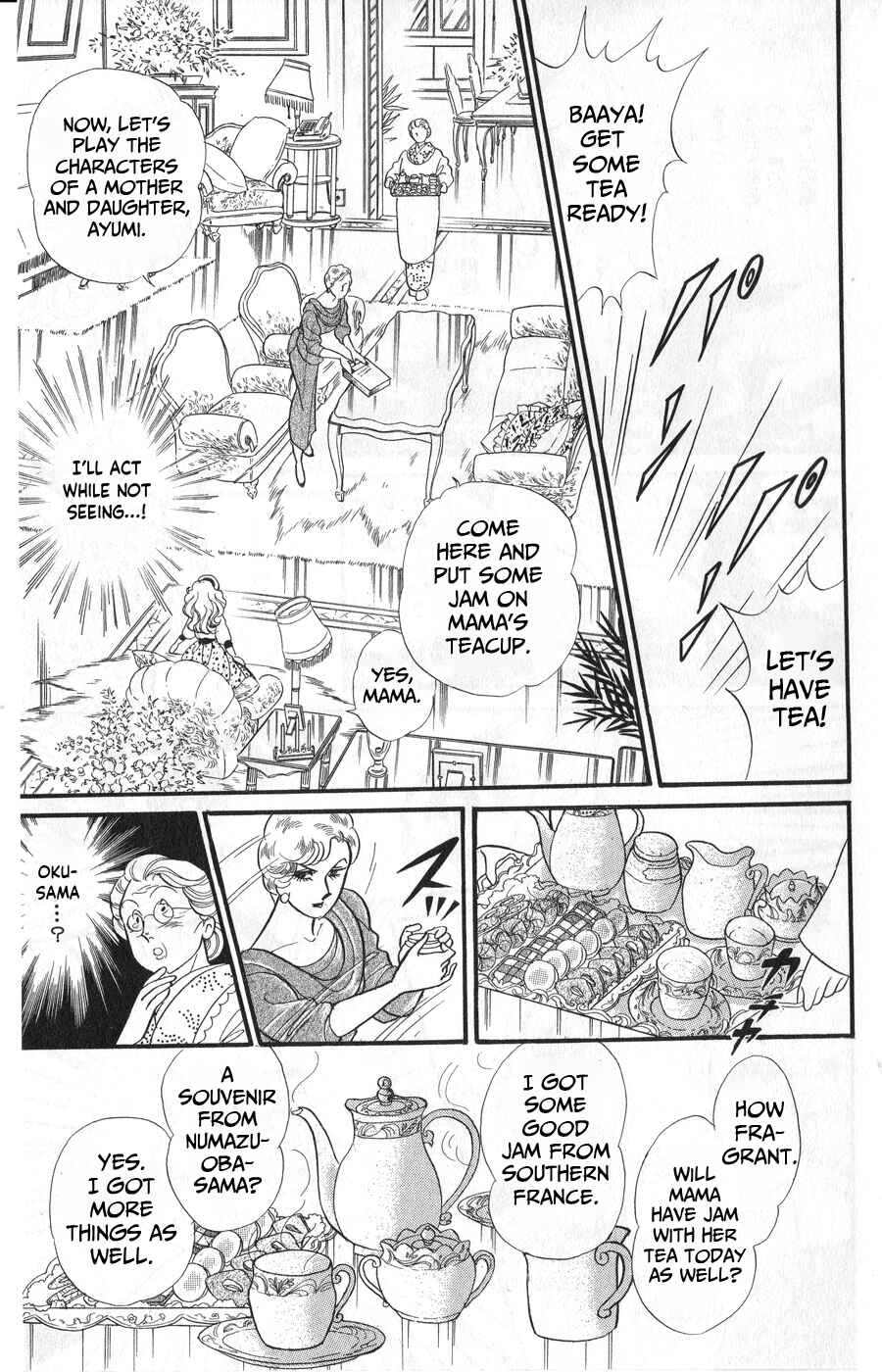 Page 7 Chapter 246 Glass Mask