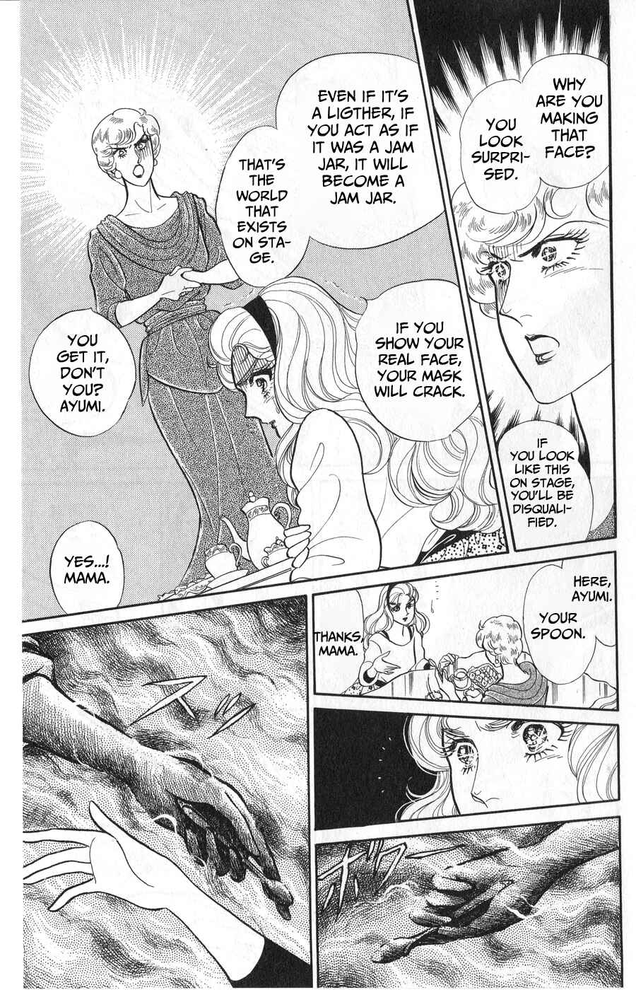 Page 9 Chapter 246 Glass Mask