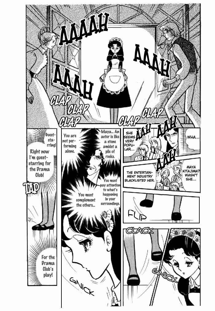 Page 11 Chapter 97 Glass Mask