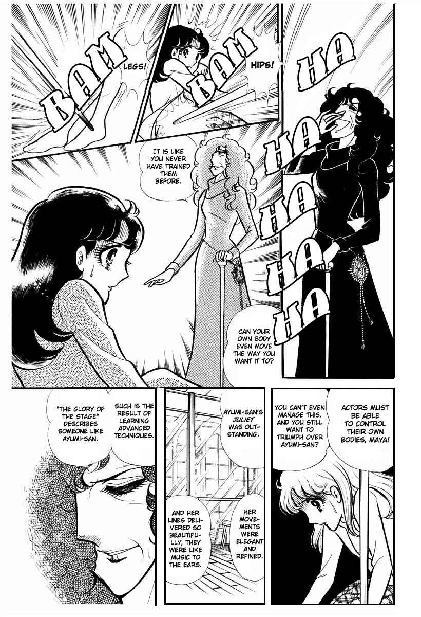 Page 10 Chapter 100 Glass Mask