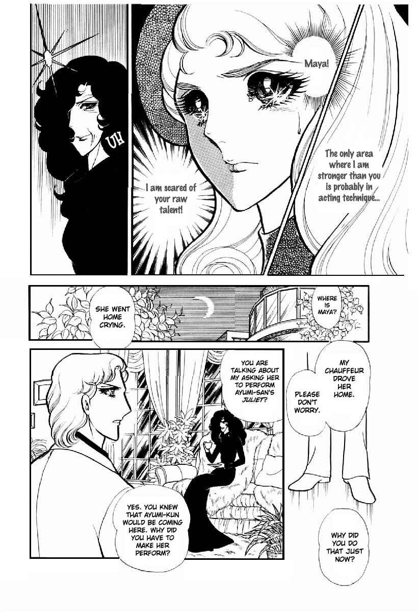 Page 19 Chapter 100 Glass Mask