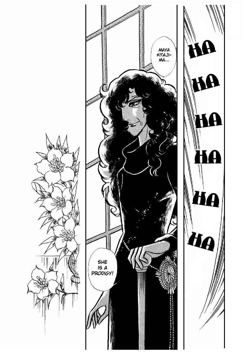 Page 22 Chapter 100 Glass Mask