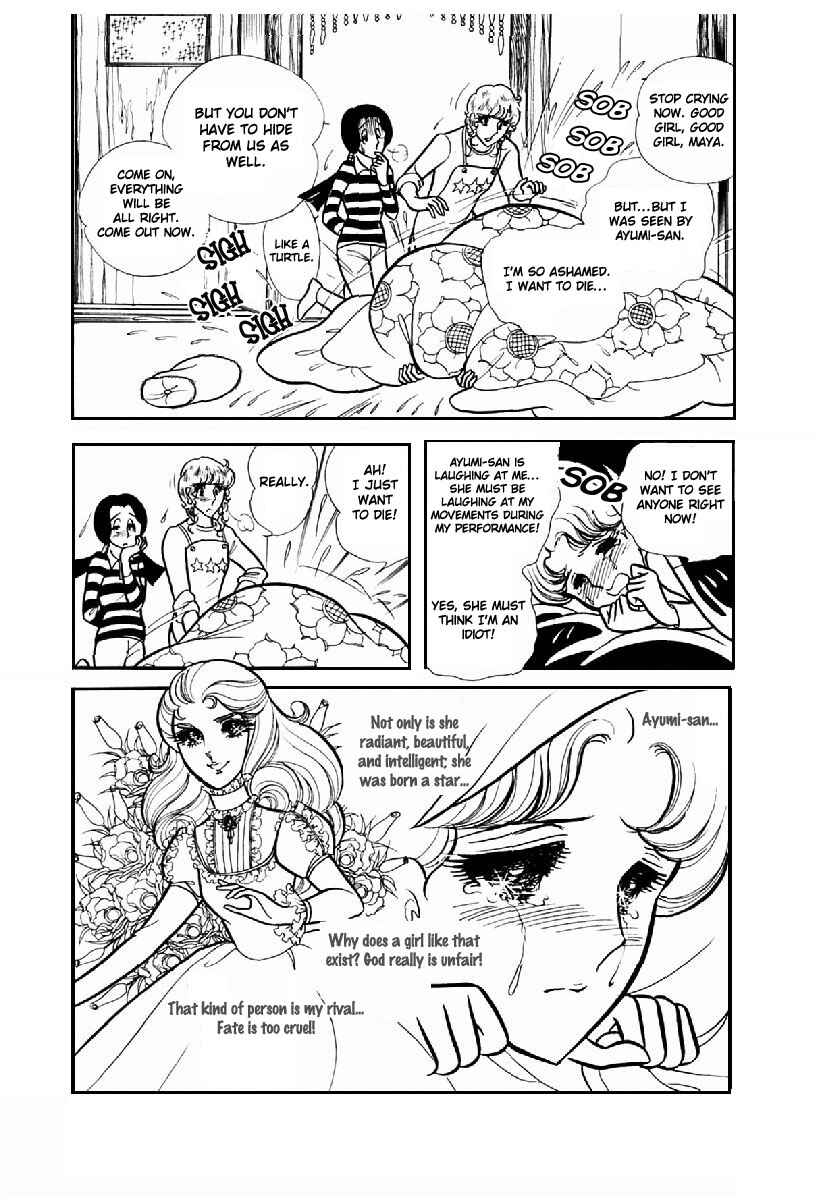 Page 23 Chapter 100 Glass Mask