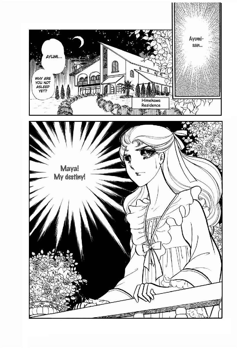 Page 24 Chapter 100 Glass Mask