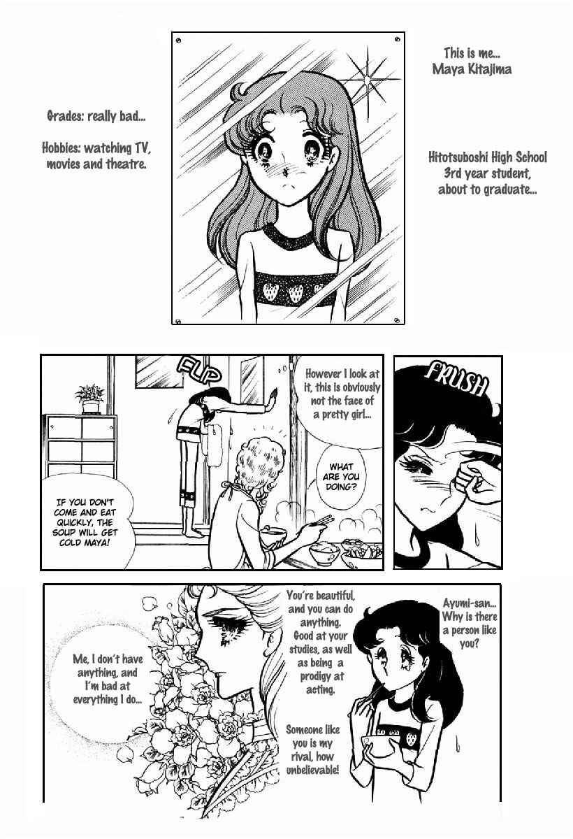 Page 25 Chapter 100 Glass Mask