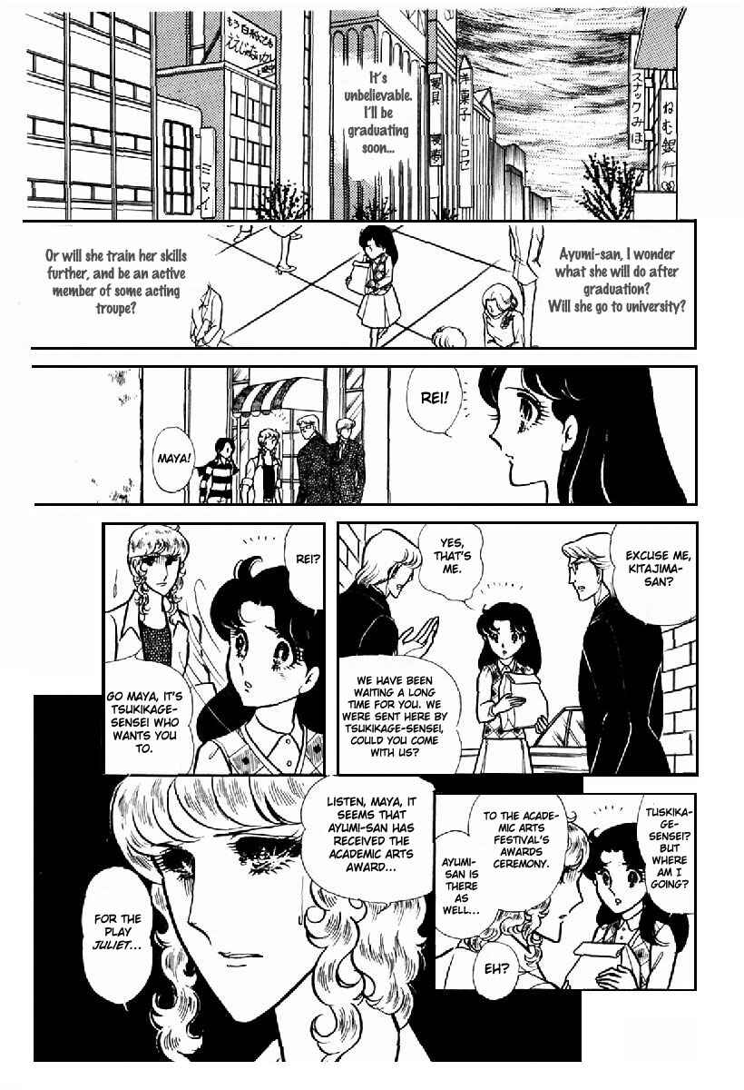 Page 30 Chapter 100 Glass Mask