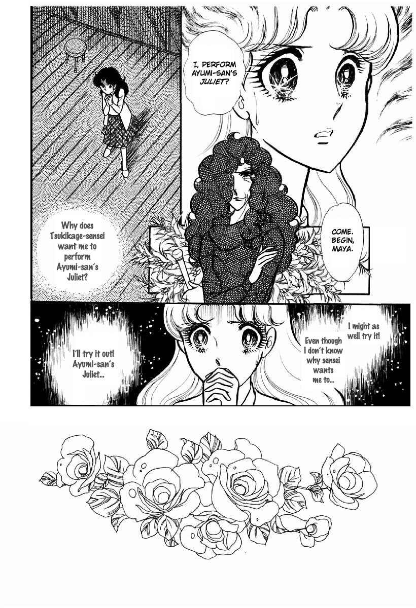 Page 5 Chapter 100 Glass Mask