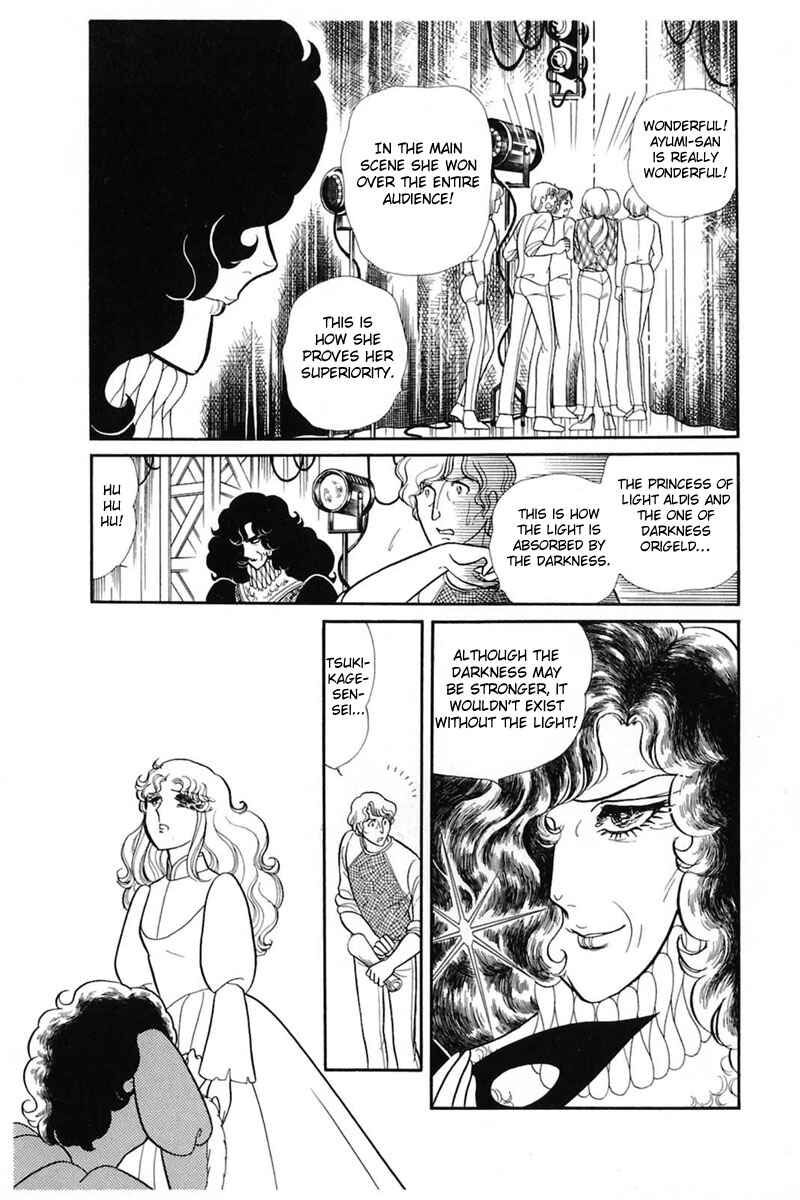 Page 1 Chapter 141 Glass Mask