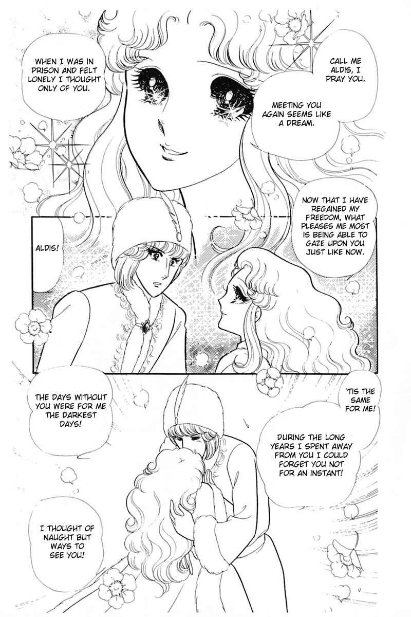 Page 15 Chapter 141 Glass Mask