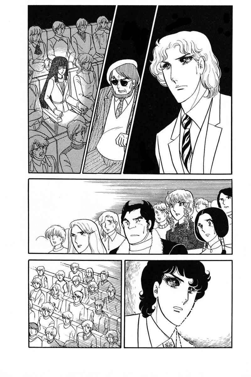 Page 26 Chapter 141 Glass Mask