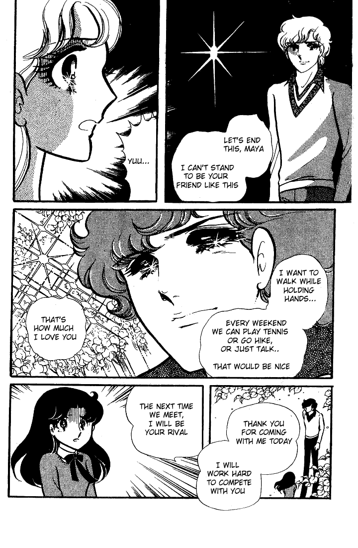 Page 20 Chapter 71 Glass Mask