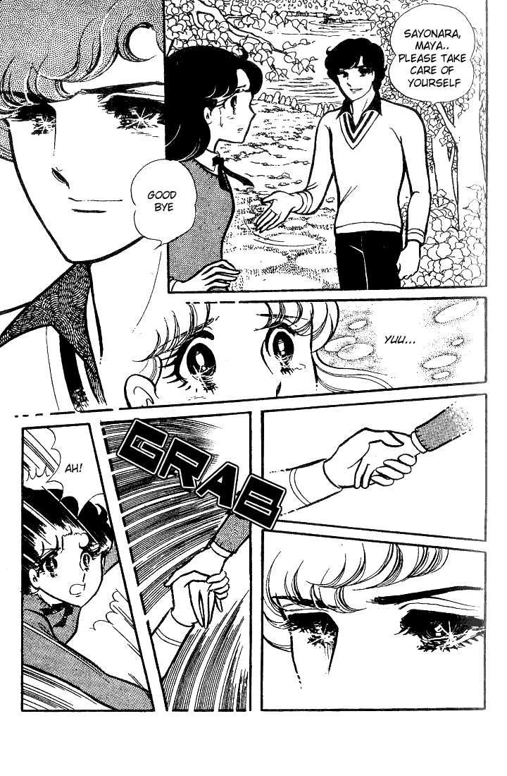 Page 21 Chapter 71 Glass Mask