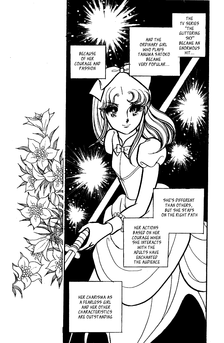 Page 26 Chapter 71 Glass Mask