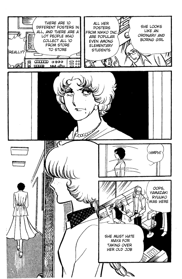Page 28 Chapter 71 Glass Mask