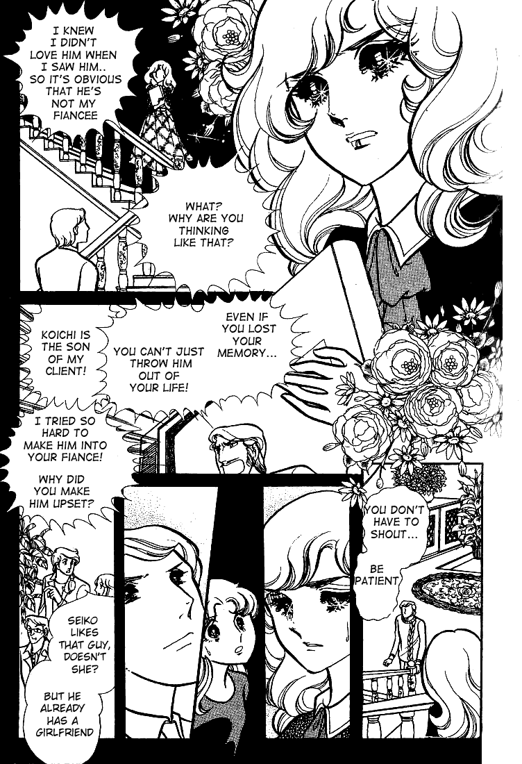 Page 3 Chapter 71 Glass Mask