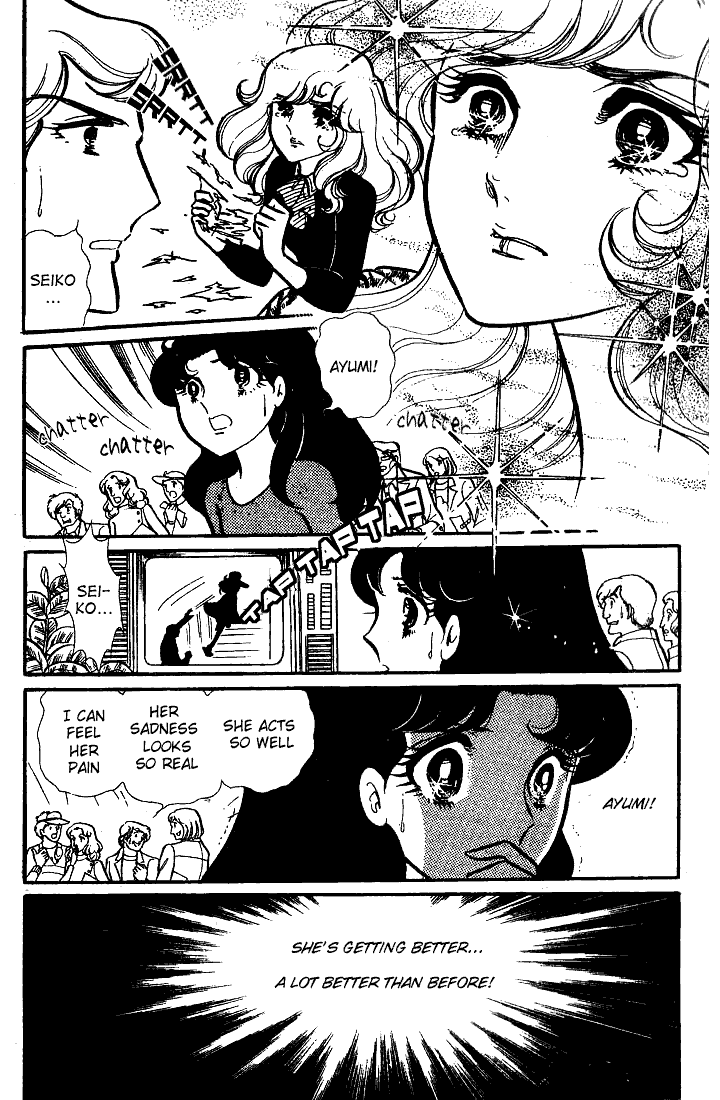 Page 6 Chapter 71 Glass Mask