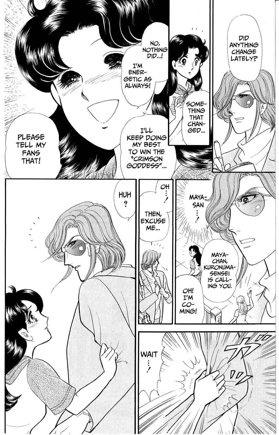 Page 12 Chapter 252 Glass Mask