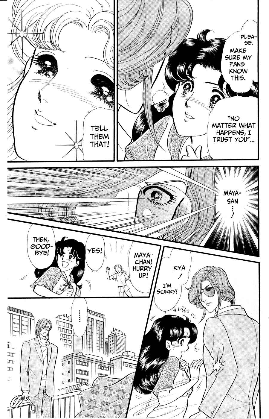 Page 13 Chapter 252 Glass Mask