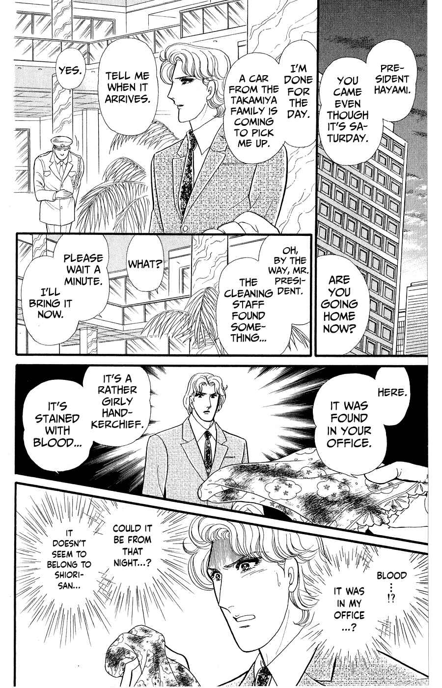 Page 18 Chapter 252 Glass Mask