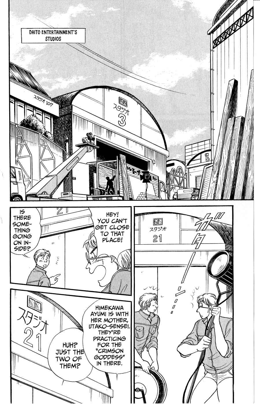 Page 2 Chapter 252 Glass Mask