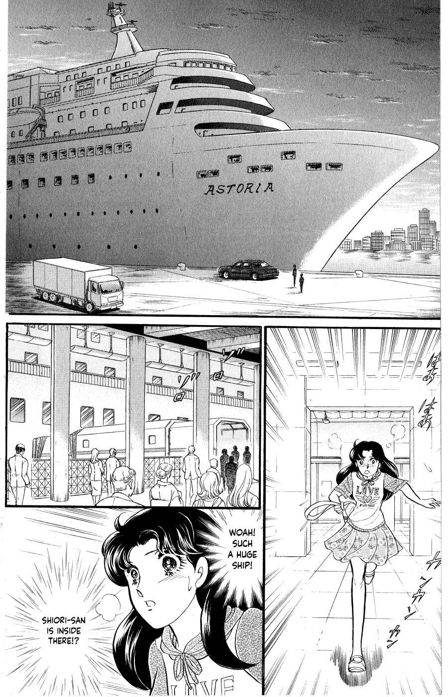 Page 24 Chapter 252 Glass Mask