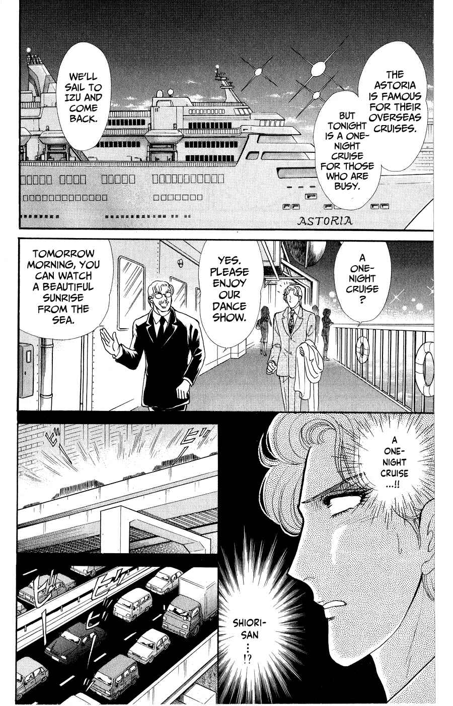 Page 26 Chapter 252 Glass Mask