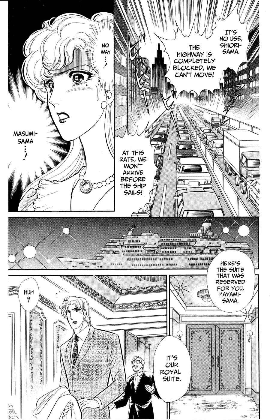 Page 27 Chapter 252 Glass Mask